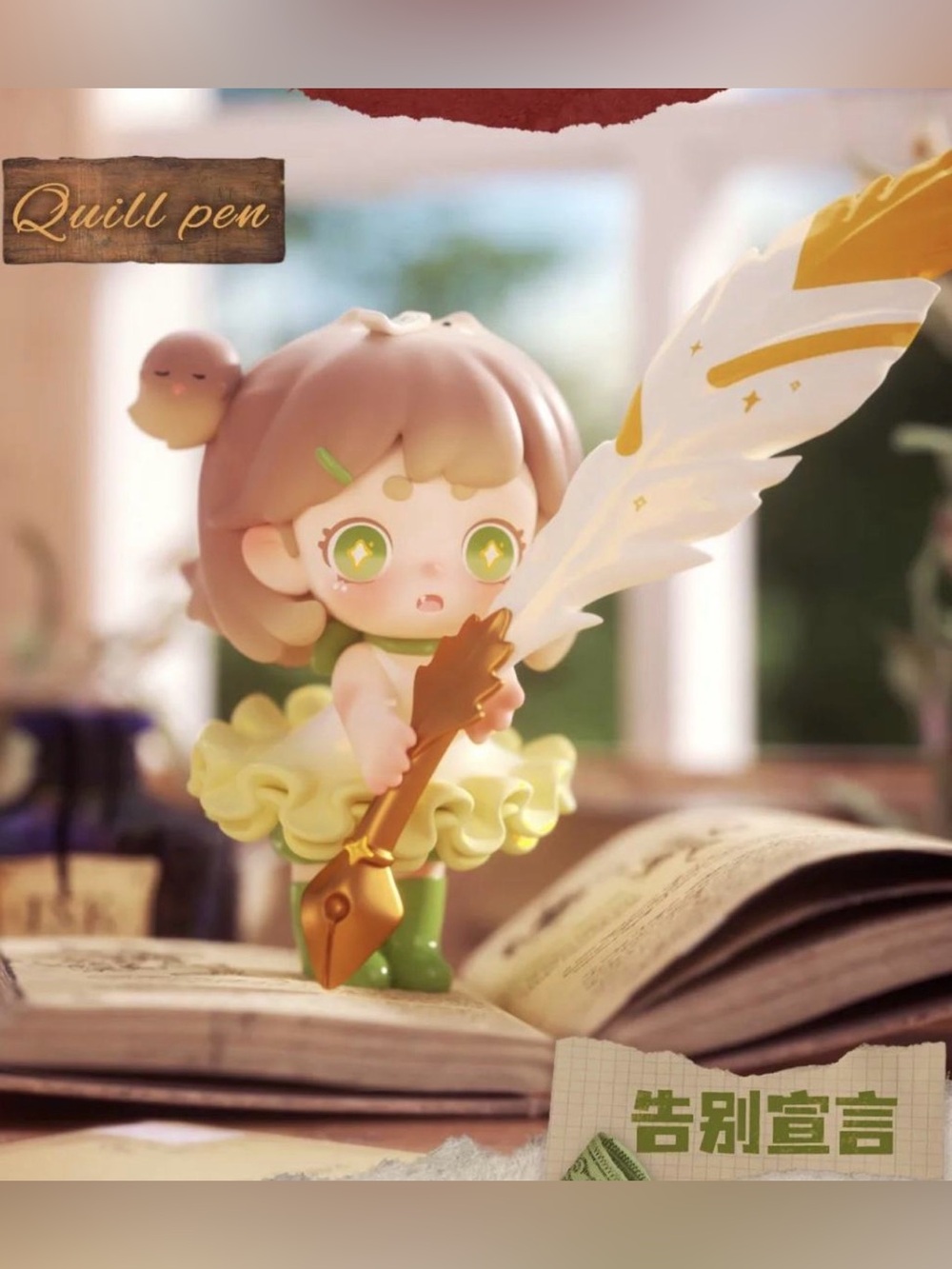 Keeno From “Mysterious Treasure” Series Figures - “Quill Pens”